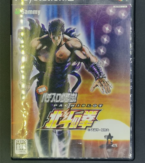 Ps2原版日文柏青哥实战必胜法《北斗神拳》...