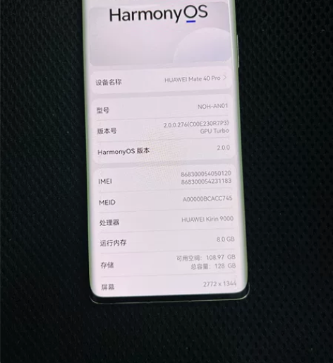 帮败家弟弟卖一个华为mate40pro 8...