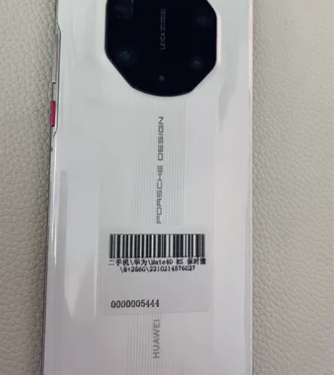 华为mate 40 RS保时捷，8256G...