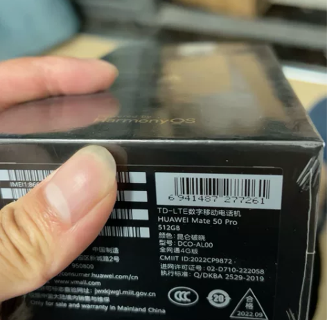 华为mate50pro 512昆仑破晓 全...