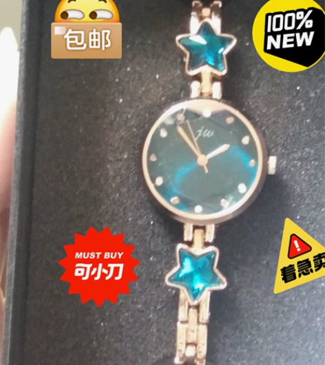 海洋之蓝手表，朋友送的，着急用钱出，感兴趣...