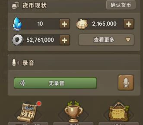 石器时代世界 星乐园 初始号 150级 满...