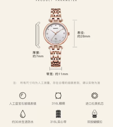 雷诺(RARONE)手表 悦己系列蒲公英时...