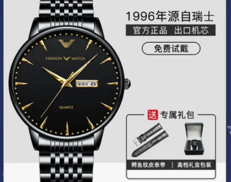 阿玛妮品牌正品手表男士机械表十大全自动高级...