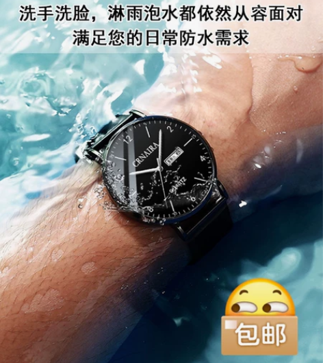 青少年超薄手表男士高中学生潮流机械表初中生...