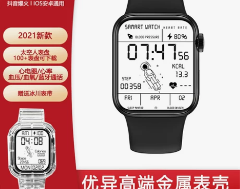 九成新没带几次，功能正常箱说齐全 感兴趣的...