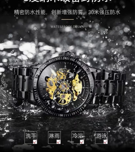 阿玛妮名牌品牌手表男士纯机械表十大镂空全自...