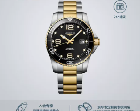 浪琴手表 Longines 官方正品康卡斯...