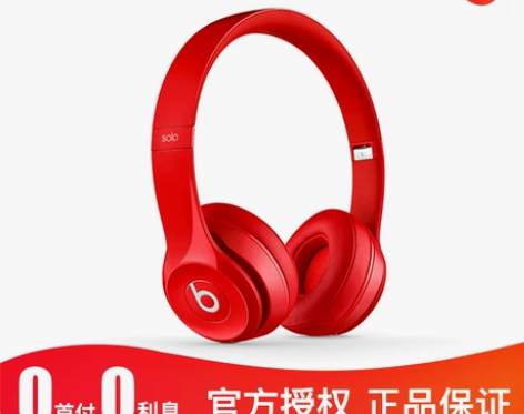 Beats Solo2 Wireless ...