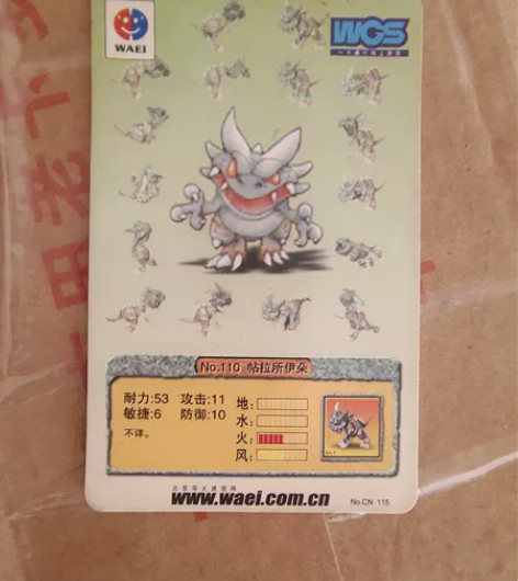 石器时代游戏点卡机暴，仅供收藏！ 感兴趣的...