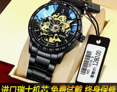 陀飞轮新概念手表男士机械表全自动瑞士氚气名...