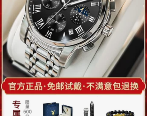 花花公子官方专柜正品时尚手表 表很好看，男...