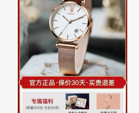 花花公子男潮流正品男士手表2021新款腕表...