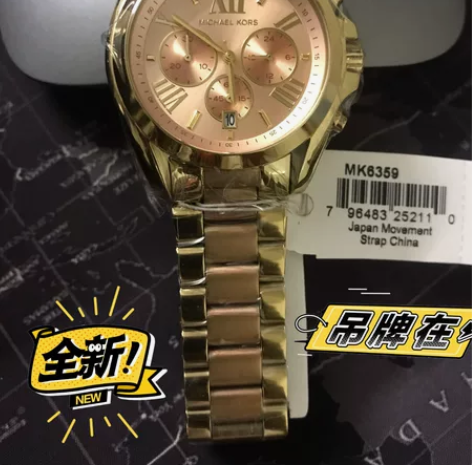 m6359 全新女士石英腕表，走势精准，时...