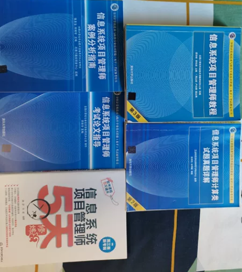 全国计算机技术与软件专业技术资格（水平）考...