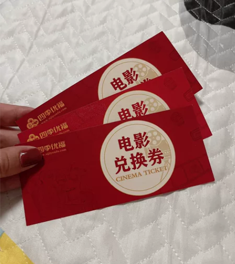 电影票兑换券 全国可用 两张一起70 拍下...