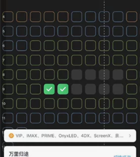 《万里归途》电影票万达22元一张，万达影城...