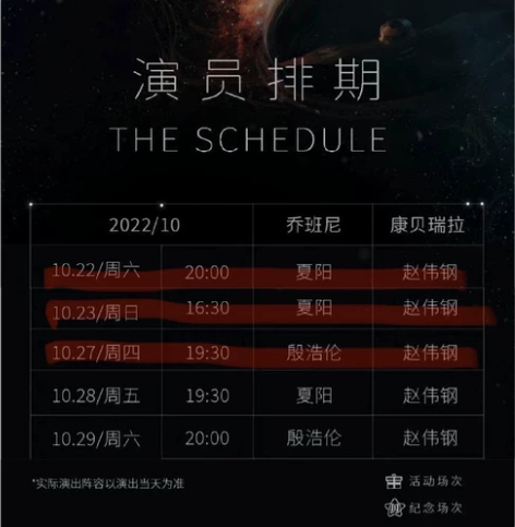 致命旋律 树袋熊 小钢琴 【有】23晚/2...