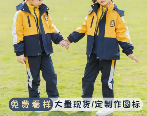 幼儿园园服春秋套装小学生冬季校服冲锋衣一年...