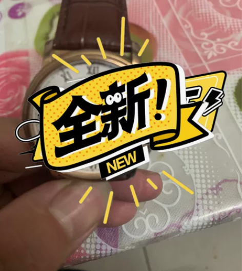 罗宾尼全新手表,京东价999元,现特价46...
