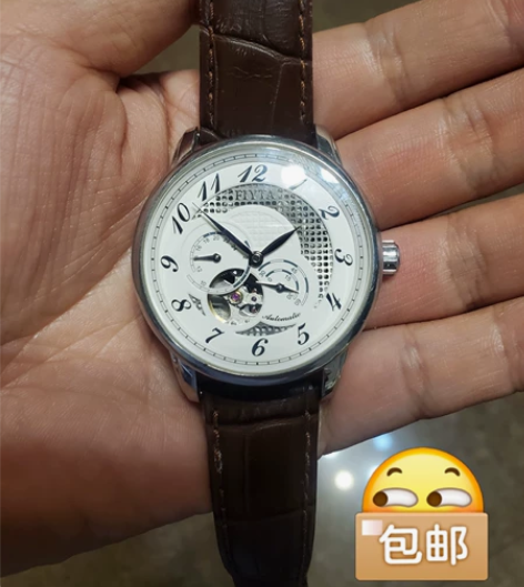 出售闲置飞亚达男机械镂空表盘手表 感兴趣的...