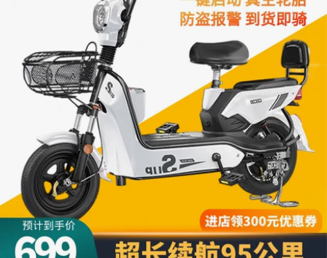 新国标雅迪新日爱玛同款电动车小型两轮电瓶车...