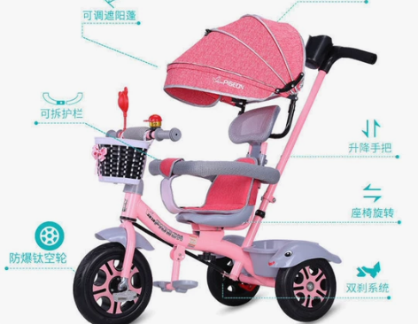 飞鸽儿童三轮车脚踏车1-3-5岁宝宝婴儿手...