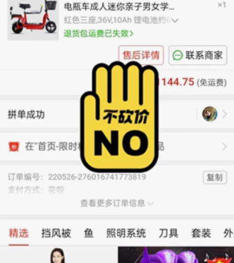 自提 感兴趣的话点“我想要”和我私聊吧～几...