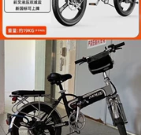转卖正步电动车 感兴趣的话点“我想要”和我...