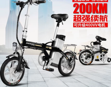 正步 代驾司机专用电动车折叠式自行车锂电池...