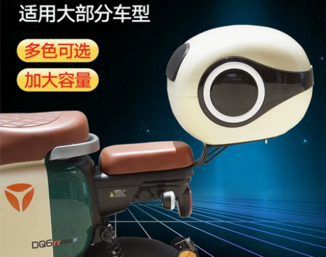 电动车后备箱通用爱玛小牛雅迪绿源台铃电瓶自...