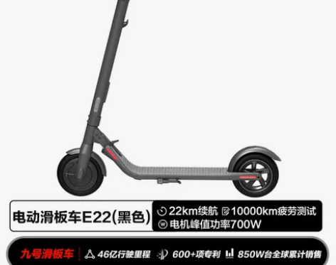 Ninebot九号电动滑板车成年折叠站骑电...