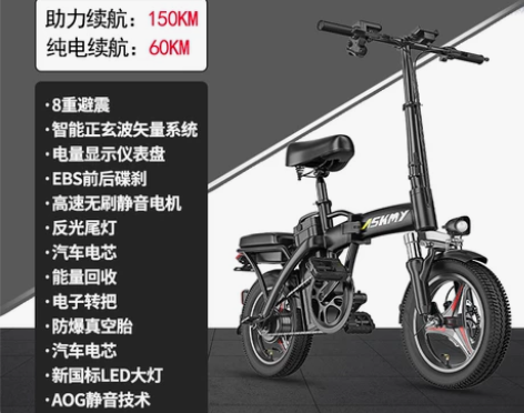 可折叠电动自行车小型电瓶锂电车单车女超轻便...