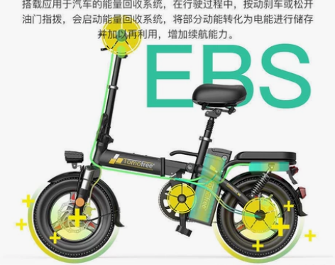 德国tomoFree折叠电动车小型锂电池助...