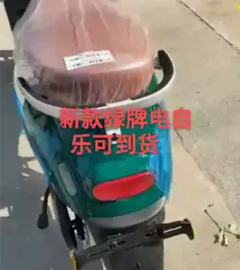电动车电瓶车酷车，新国标电动车二手同城送货...