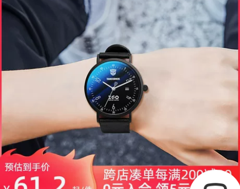 刀锋（手表） 腕表 感兴趣的话点“我想要”...