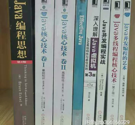 包邮 Java核心技术编程思想spring...