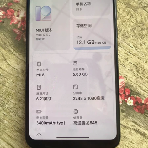 小米8 6128原装屏幕有烧屏不影响使用功...