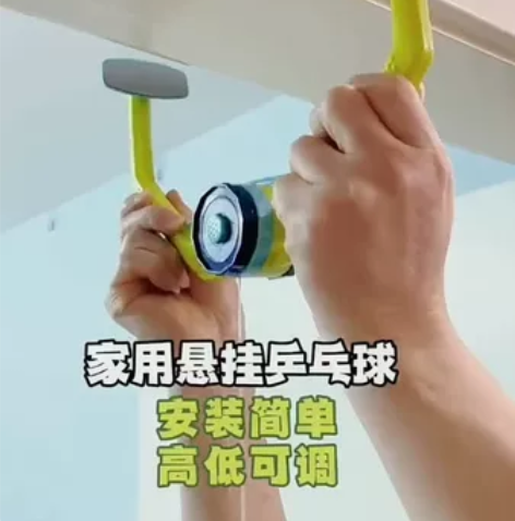 【特价包邮】儿童悬挂式乒乓球训练器室内亲子...