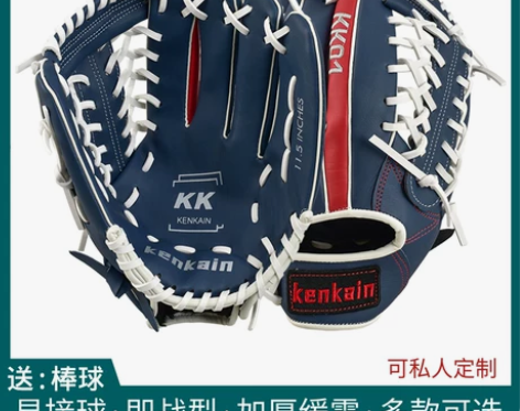 学校推荐棒球手套儿童成人耐用型
