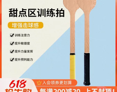 网球甜点拍球场男女网红专业训练小神拍黄色小...