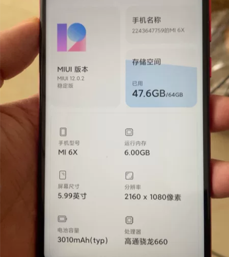小米6x全网通6+64g手机功能正常使用，...