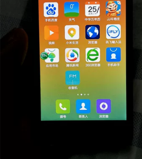 小米手机 红米 HM 2LTE-CU 四核...