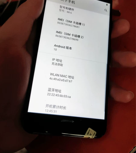 小米6，6+64，已刷微狗 所有功能正常使...