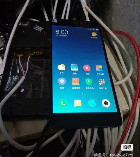 小米4c手机 ，运行 3+32内存 感兴趣...