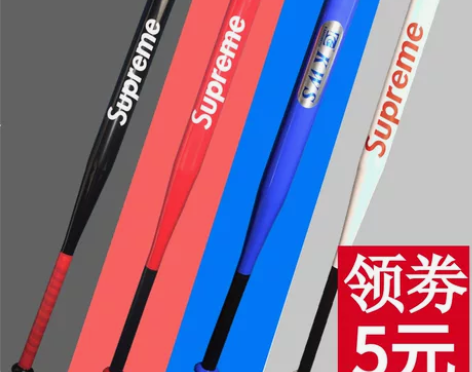 加厚合金钢棒球棍防卫棒球棒防身车载防身合法...