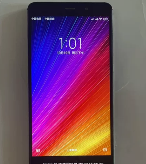 小米5splus 帐号已经退出了,4+6...