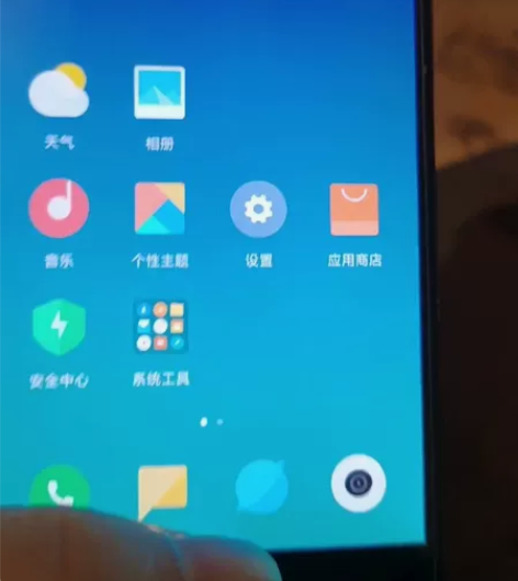 小米 4LTE 移动 3+16g 备用机看...
