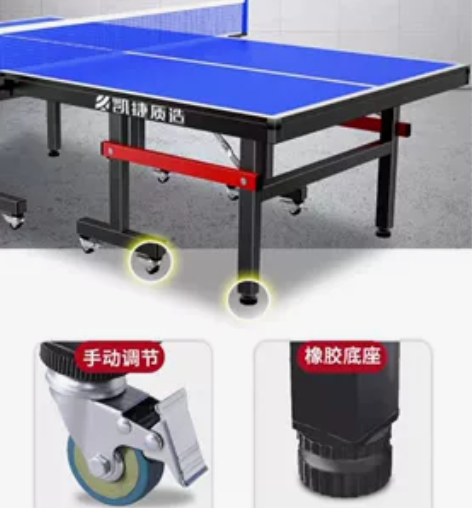 乒乓球台，原价八百，现五百出售。九五新。上...