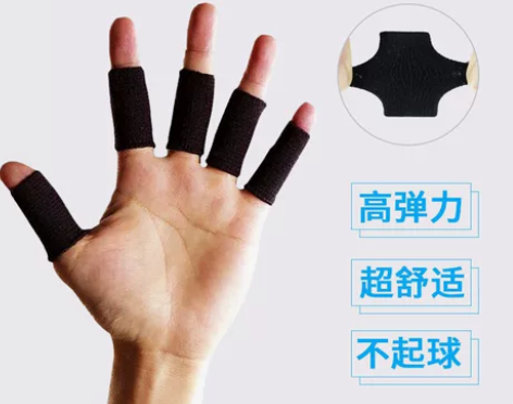 【护指套5/10只】手指套篮球排球弹力专业...